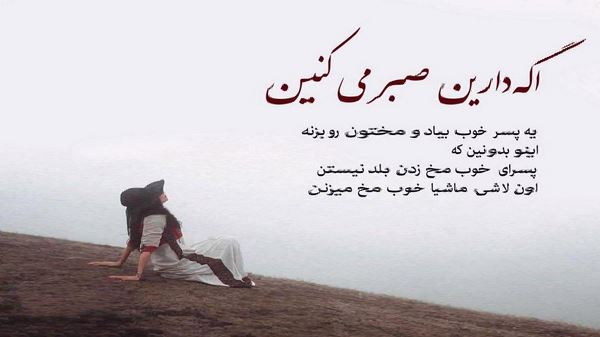 سمیرا کارزان به سه بوم